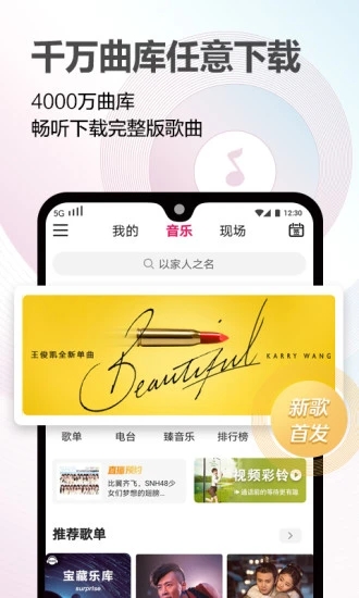 小草社区app2020免费破解版4